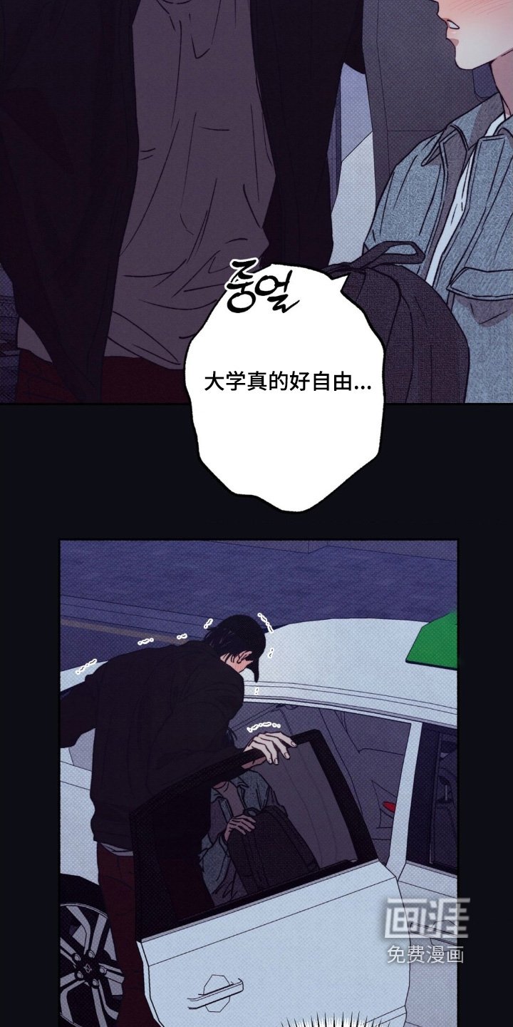 第60章：【第二季】分手了