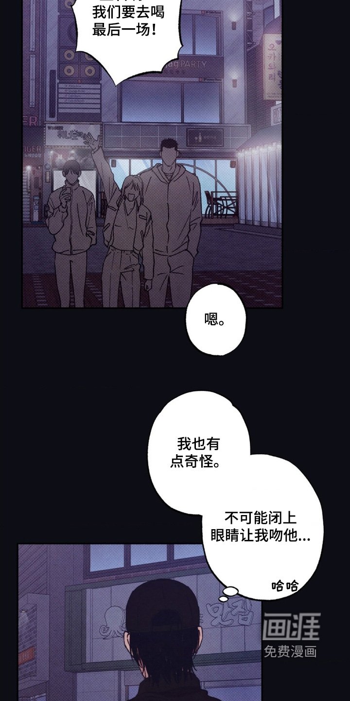 第60章：【第二季】分手了