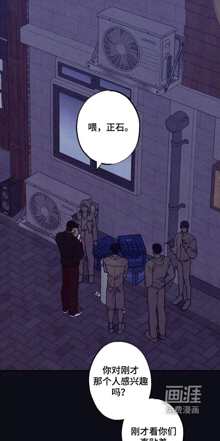 第60章：【第二季】分手了