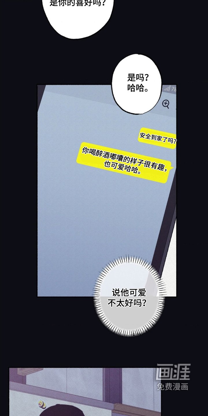 第60章：【第二季】分手了