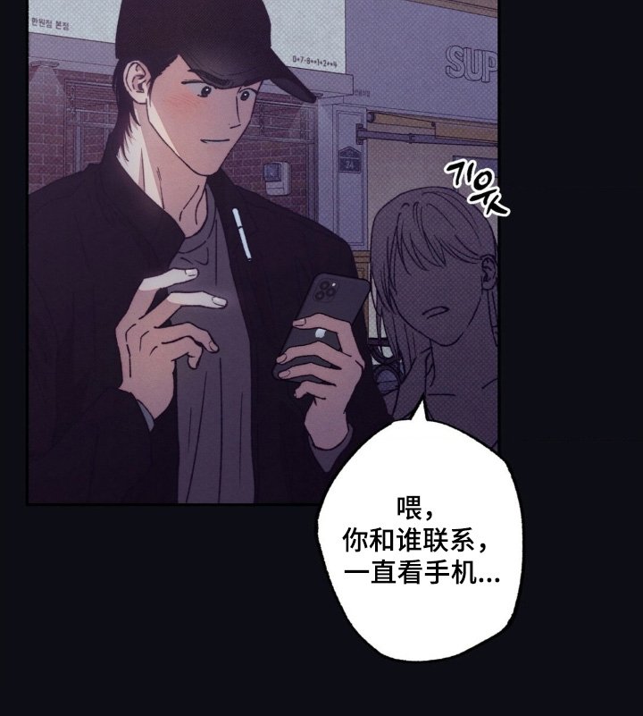 第60章：【第二季】分手了