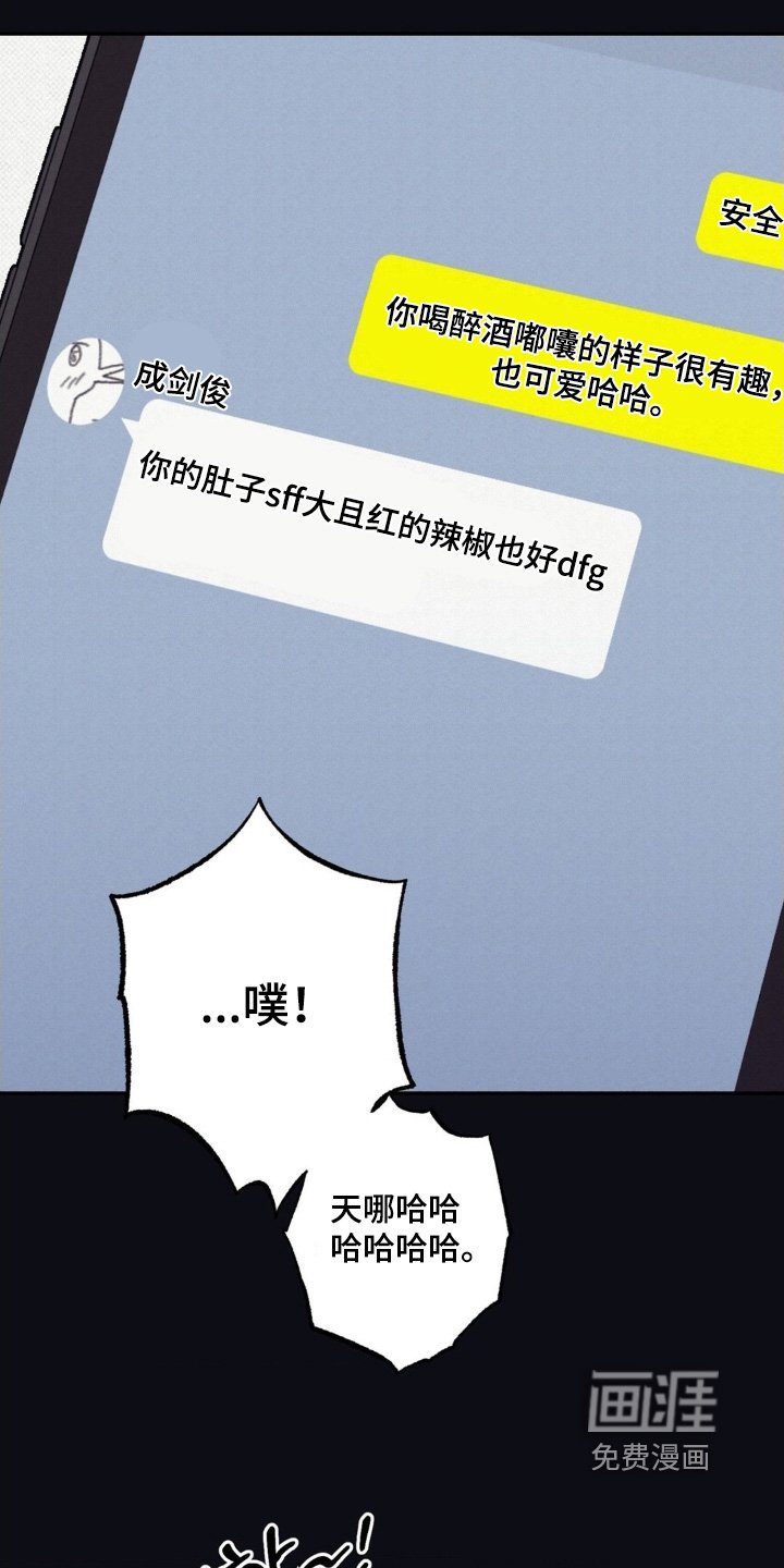 第60章：【第二季】分手了