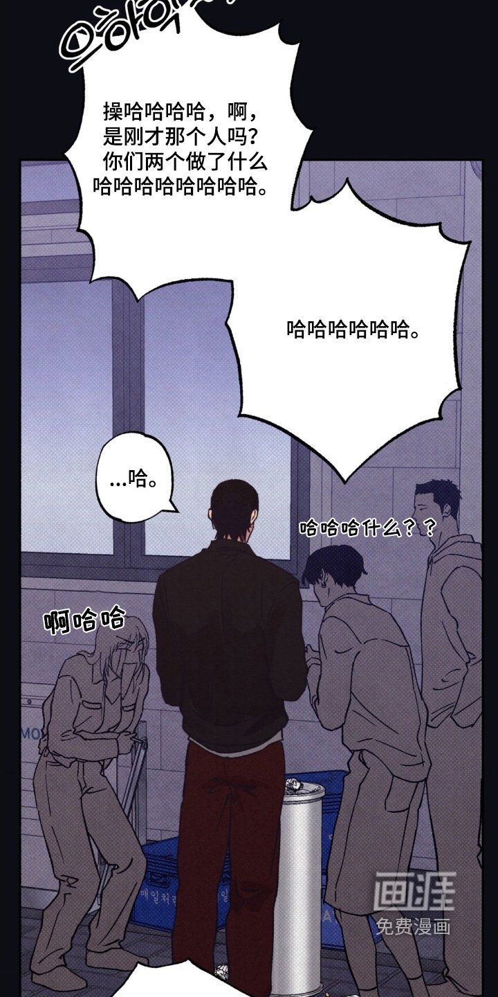 第60章：【第二季】分手了