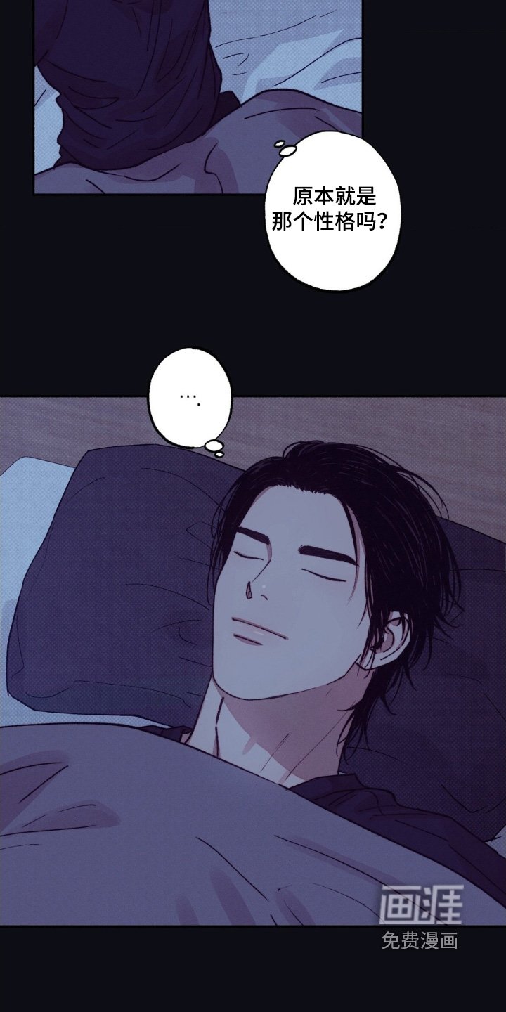 第61章：【第二季】真是可笑