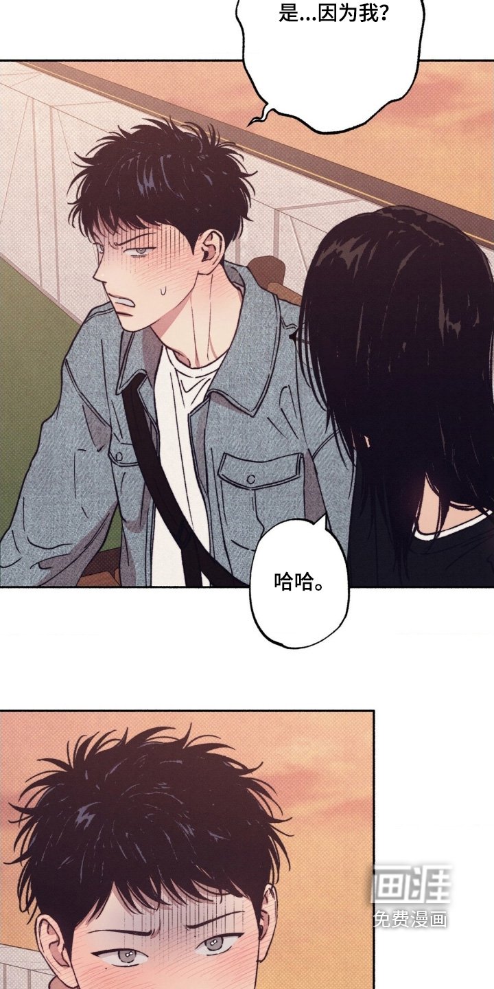 第61章：【第二季】真是可笑