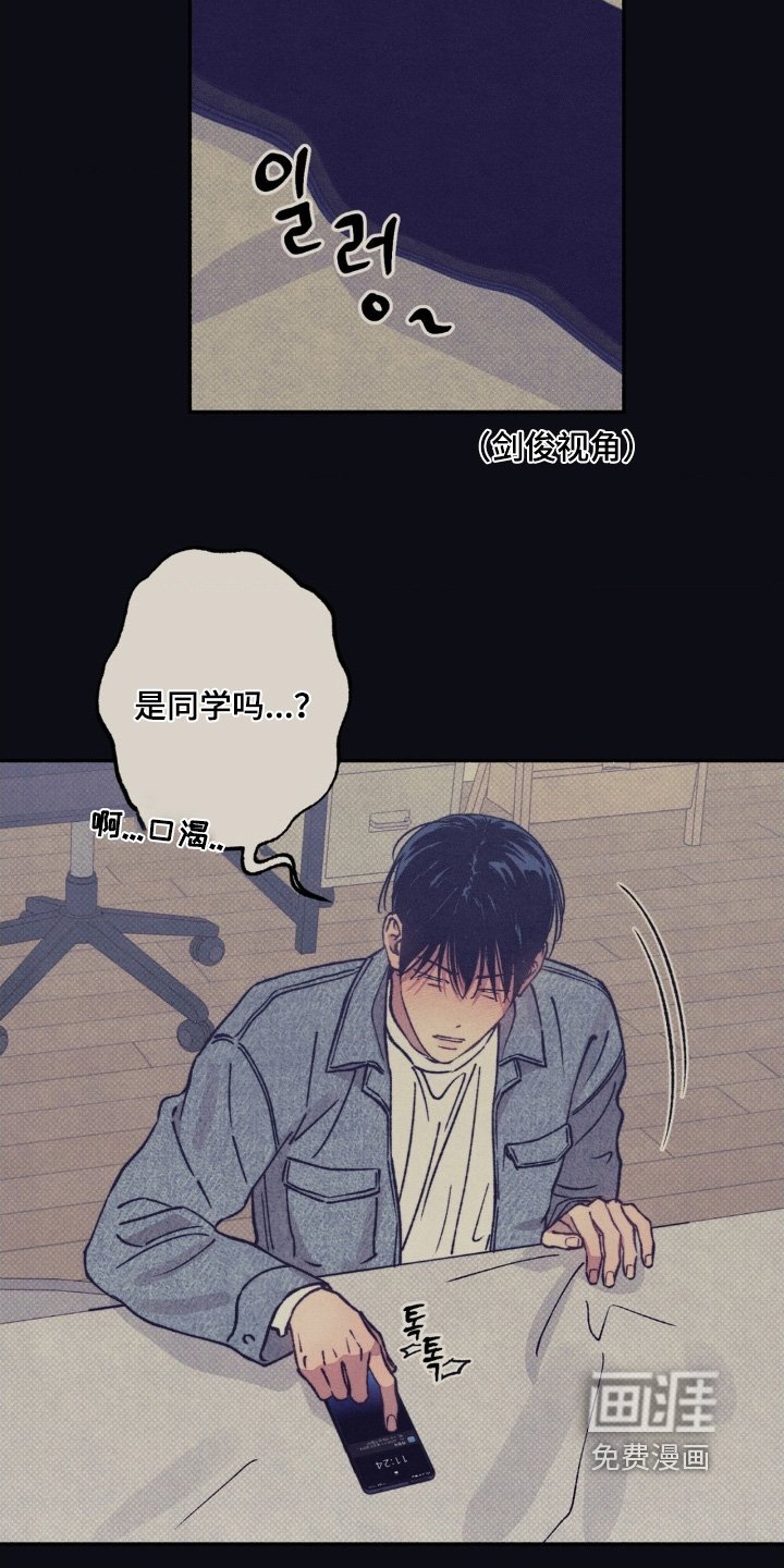 第61章：【第二季】真是可笑
