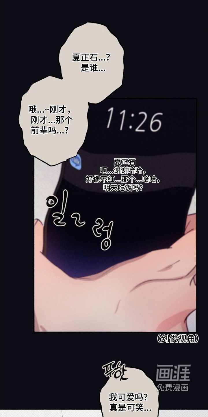 第61章：【第二季】真是可笑