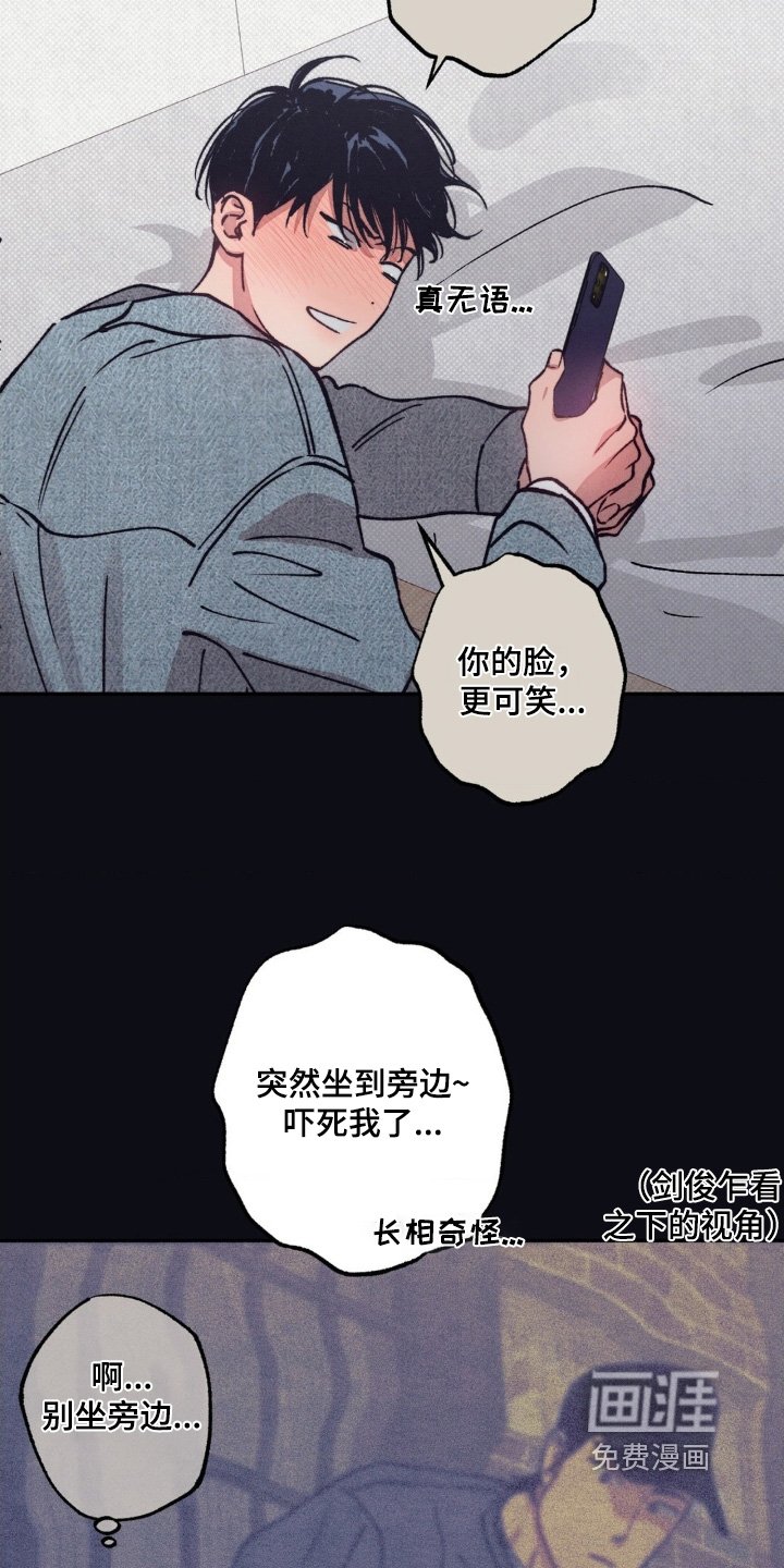 第61章：【第二季】真是可笑