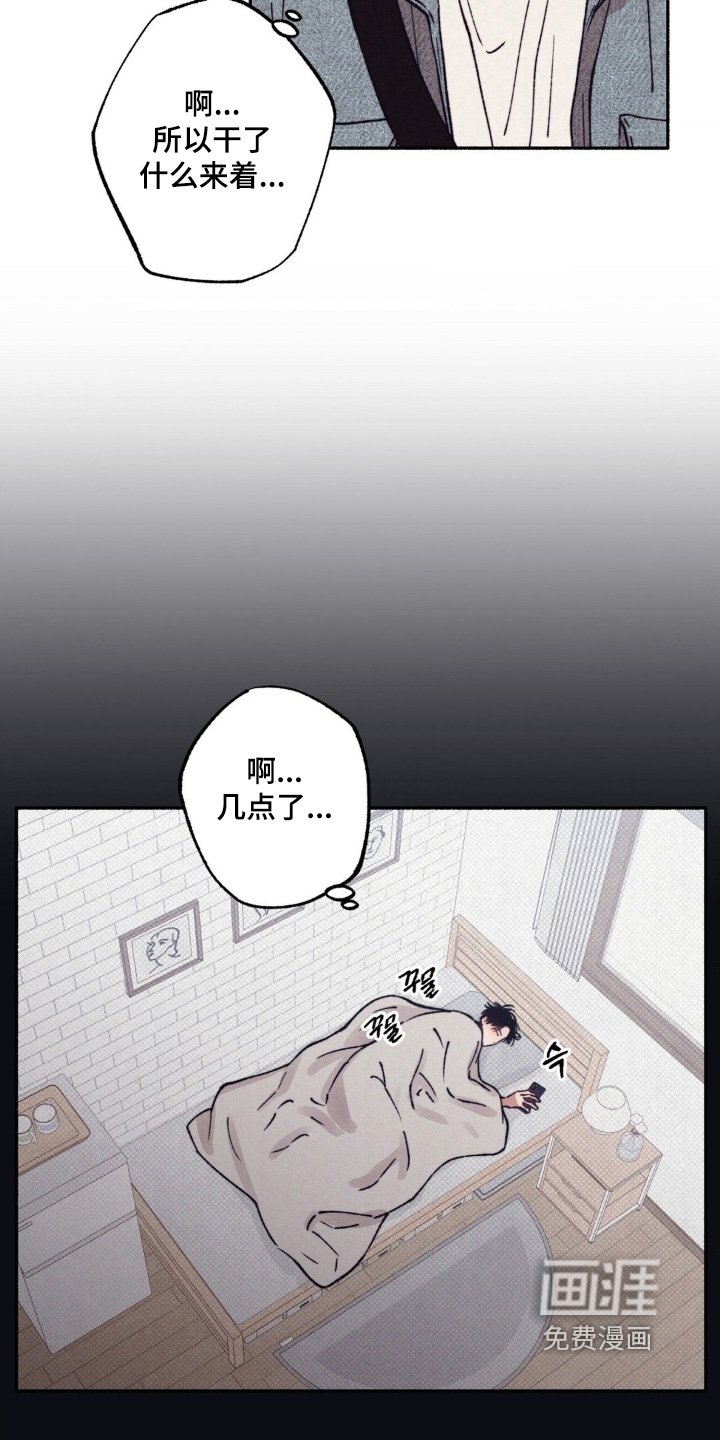 第61章：【第二季】真是可笑