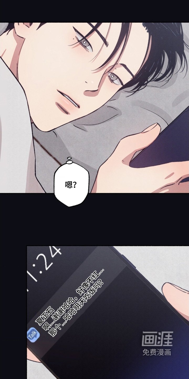 第61章：【第二季】真是可笑