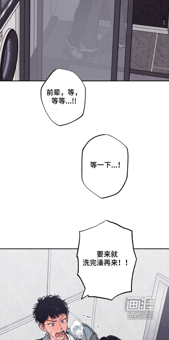 第62章：【第二季】可以亲嘛 
