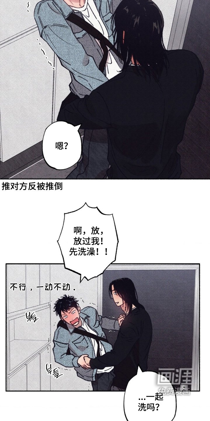 第62章：【第二季】可以亲嘛 