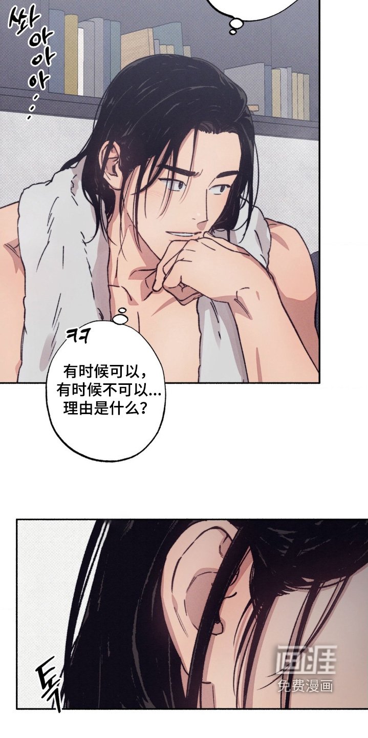 第62章：【第二季】可以亲嘛 