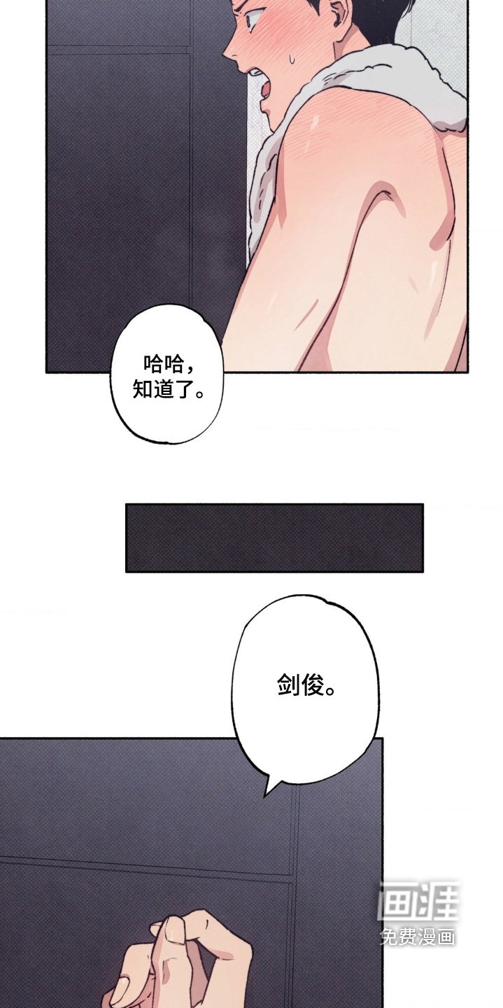 第62章：【第二季】可以亲嘛 
