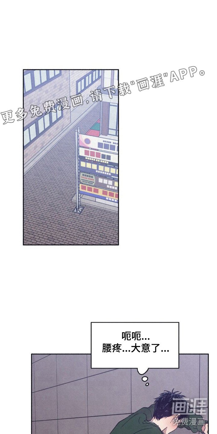 第7章：很丢脸