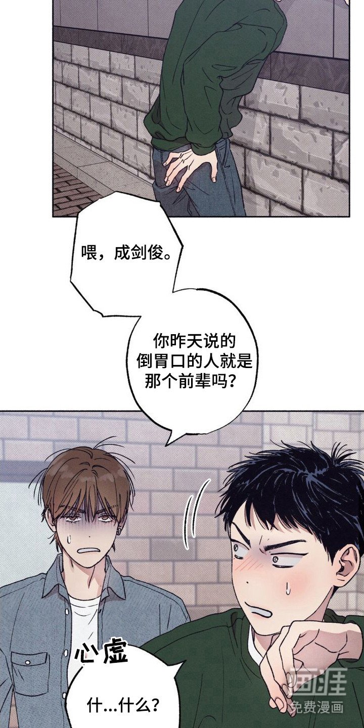 第7章：很丢脸