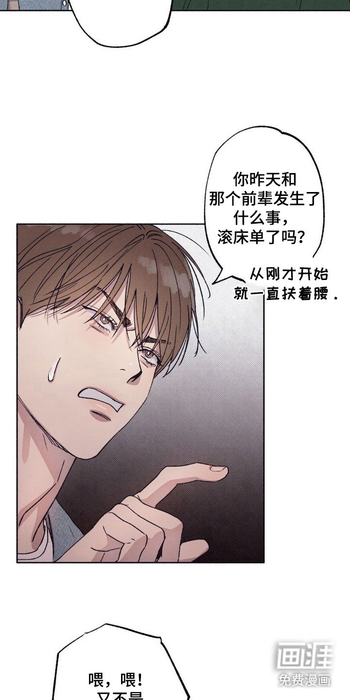 第7章：很丢脸