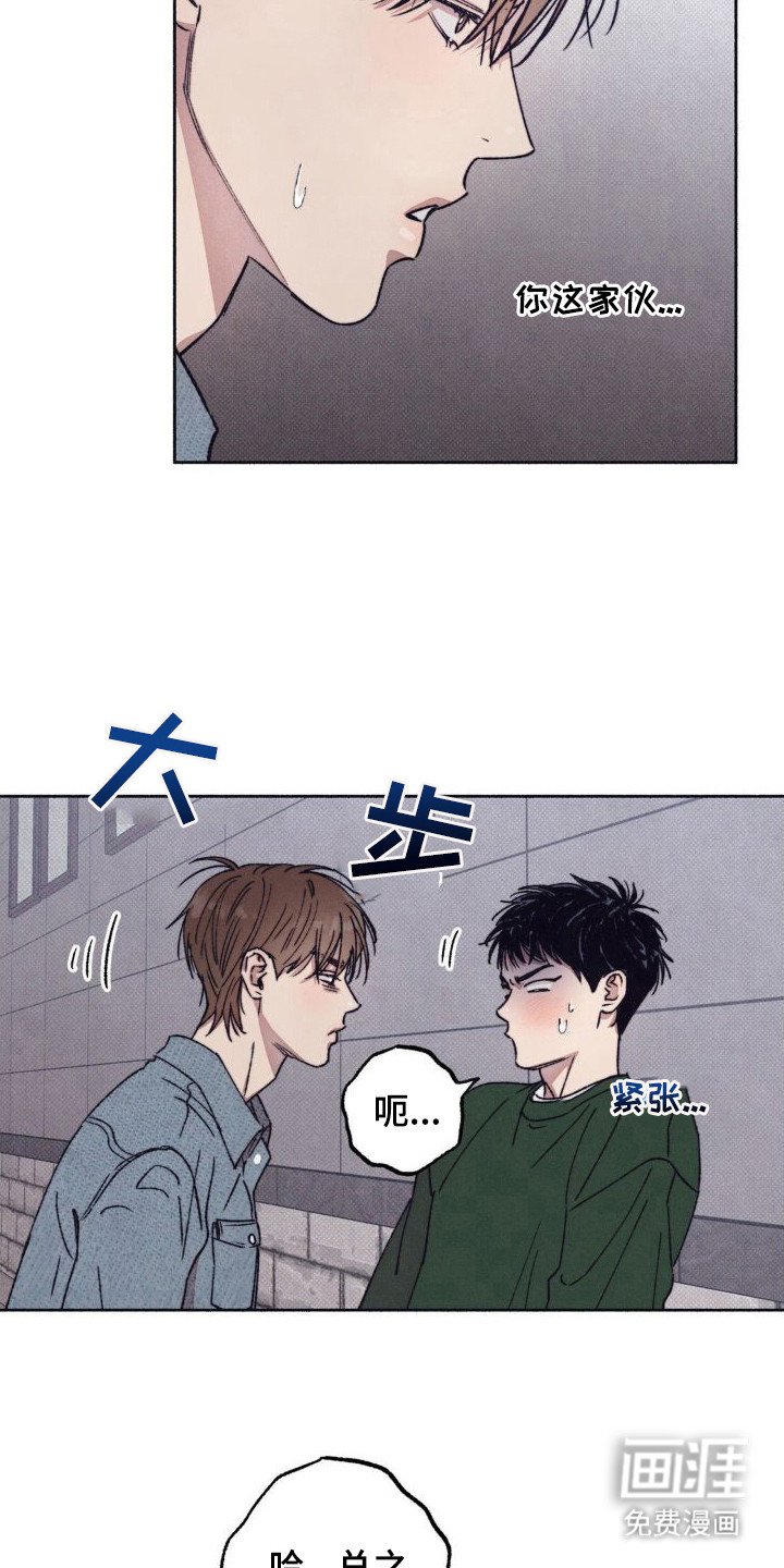 第7章：很丢脸