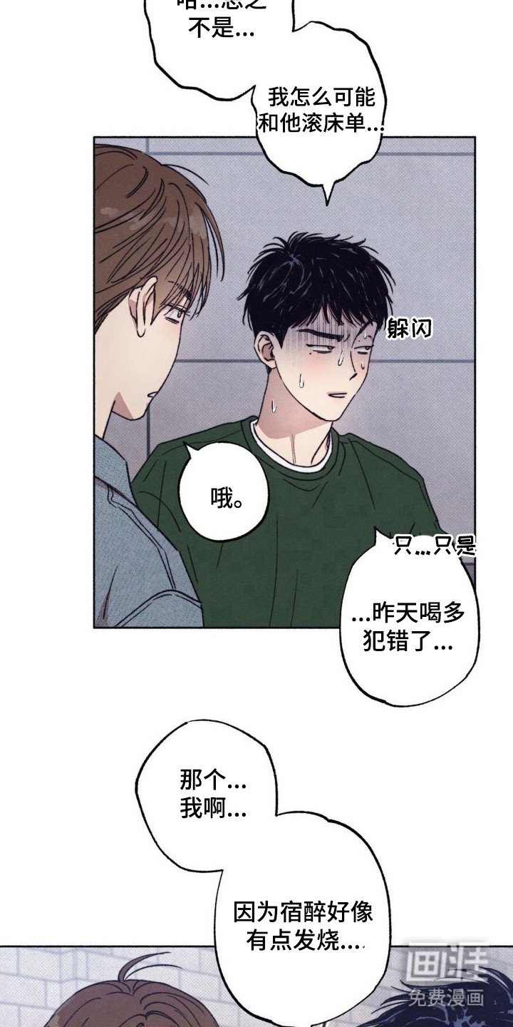 第7章：很丢脸