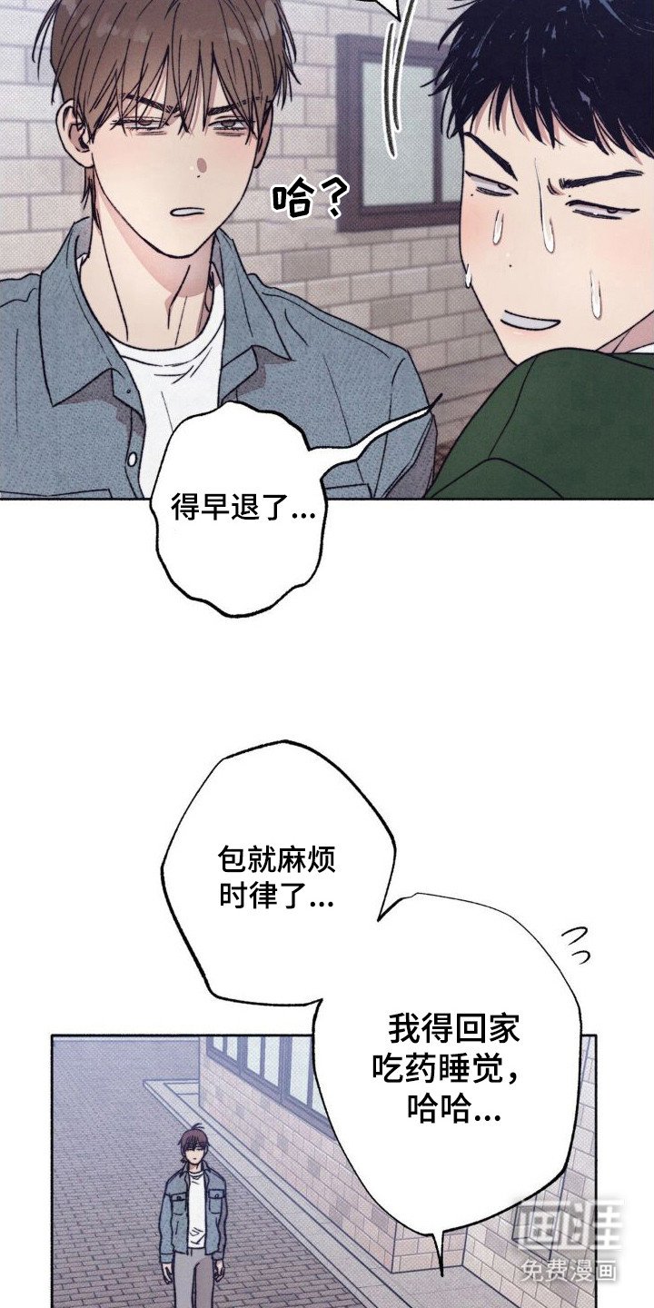 第7章：很丢脸