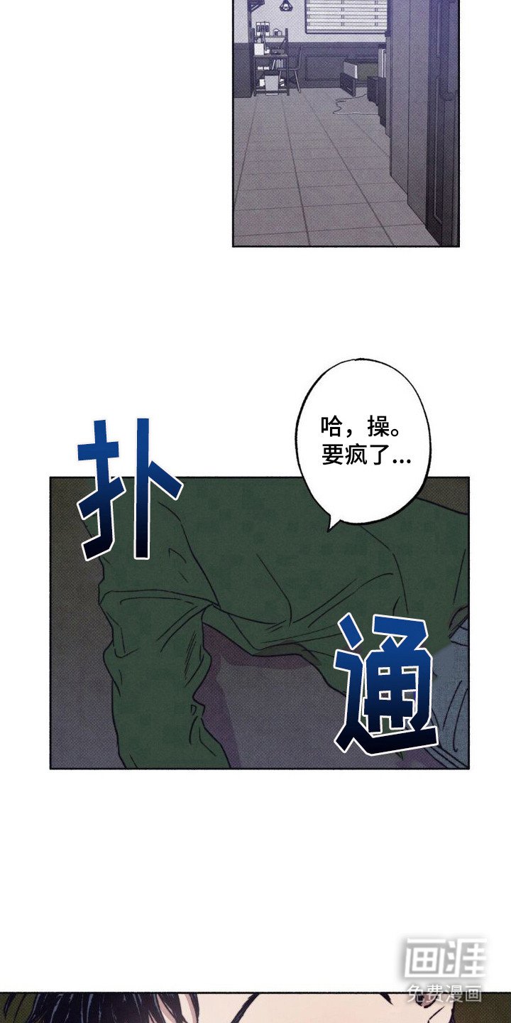 第7章：很丢脸