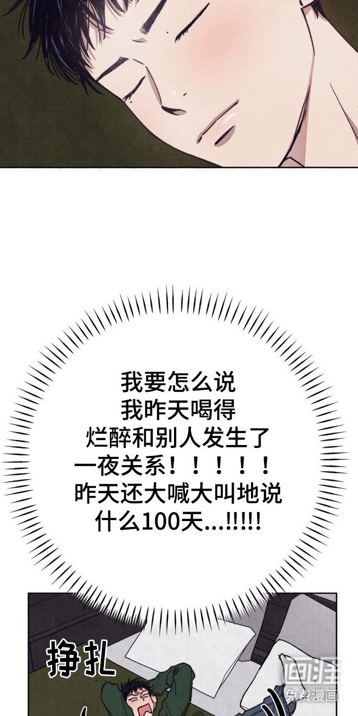第7章：很丢脸