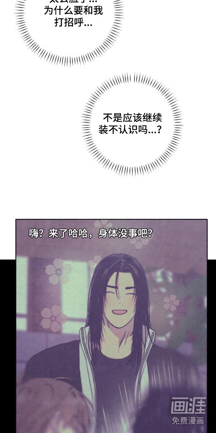 第7章：很丢脸