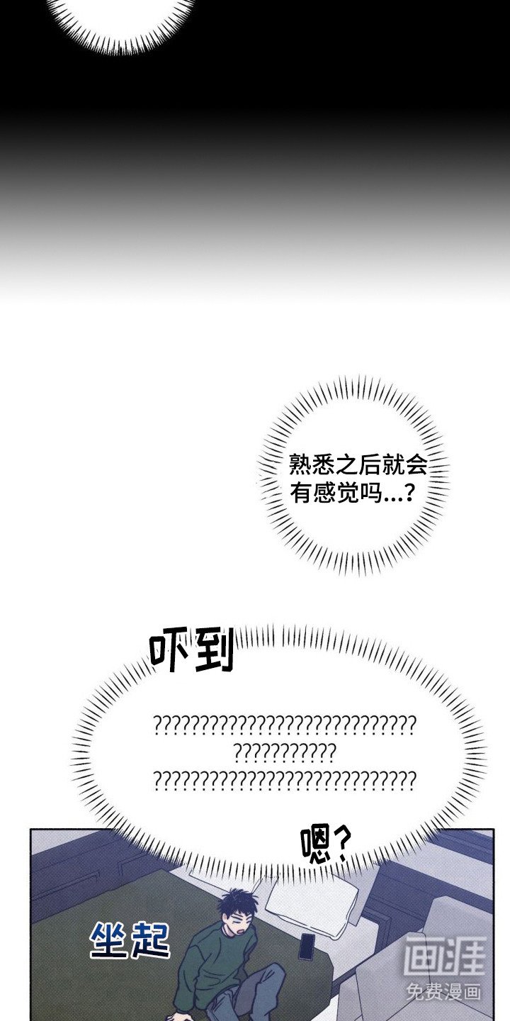第7章：很丢脸