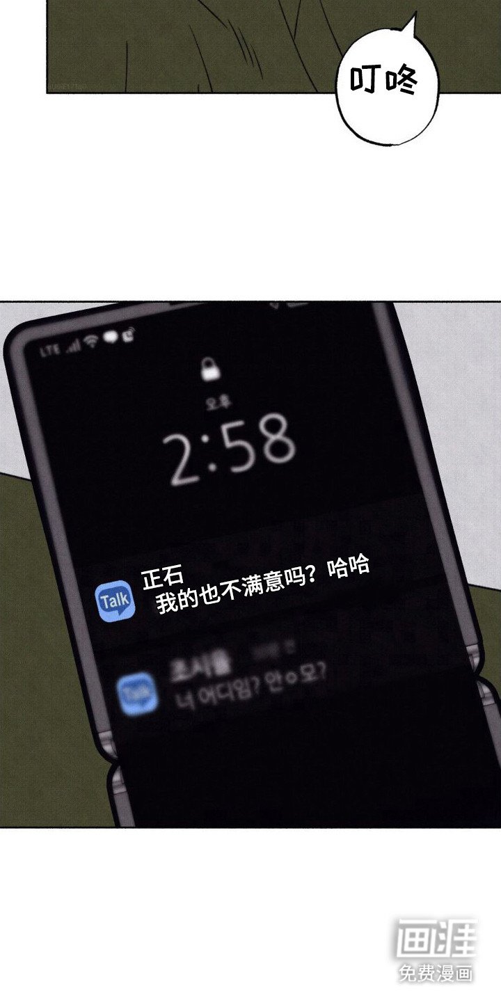 第7章：很丢脸