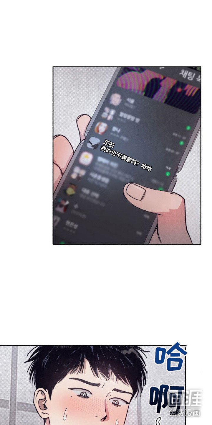 第7章：很丢脸