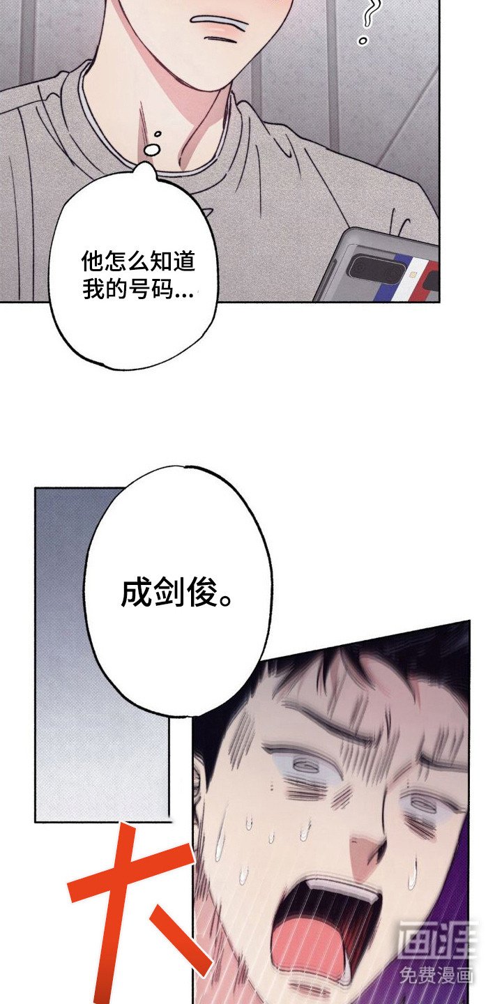 第7章：很丢脸