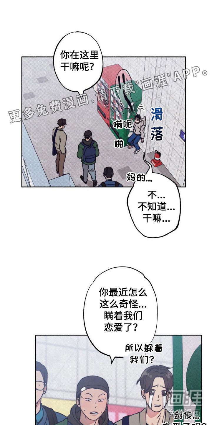 第8章： 纠结
