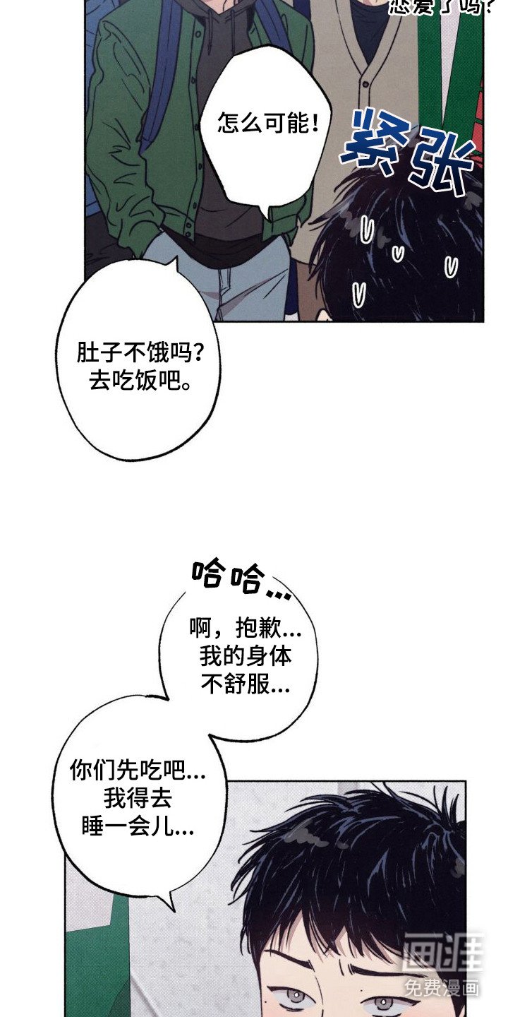 第8章： 纠结