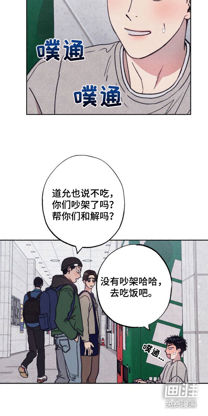 第8章： 纠结