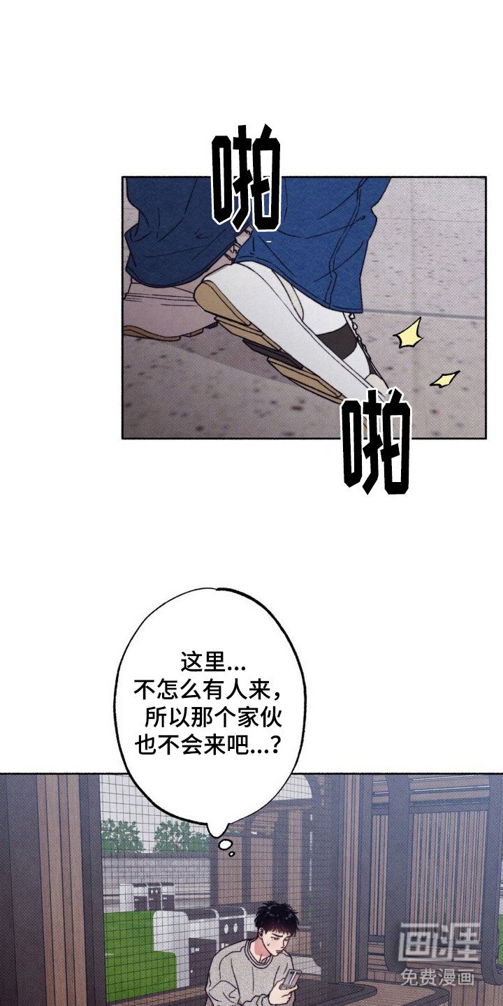 第8章： 纠结