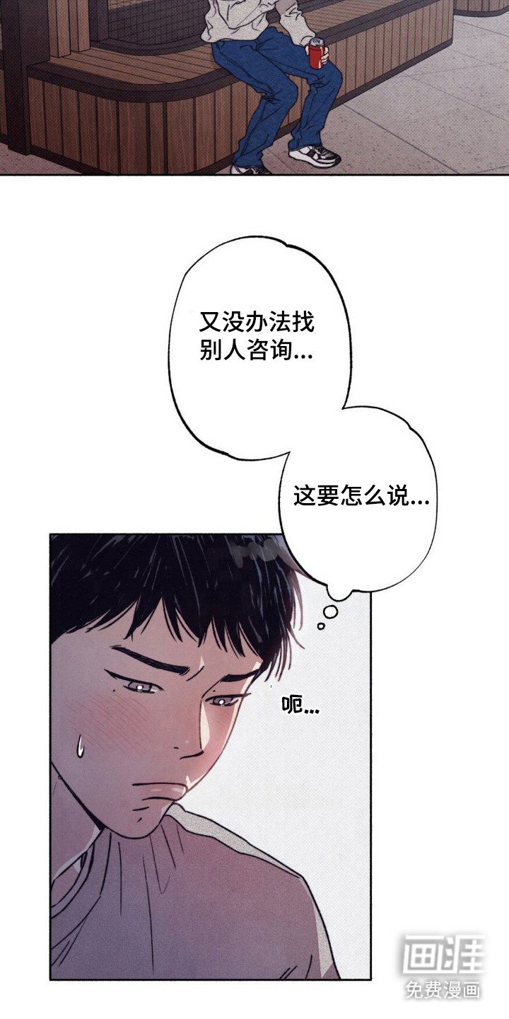 第8章： 纠结