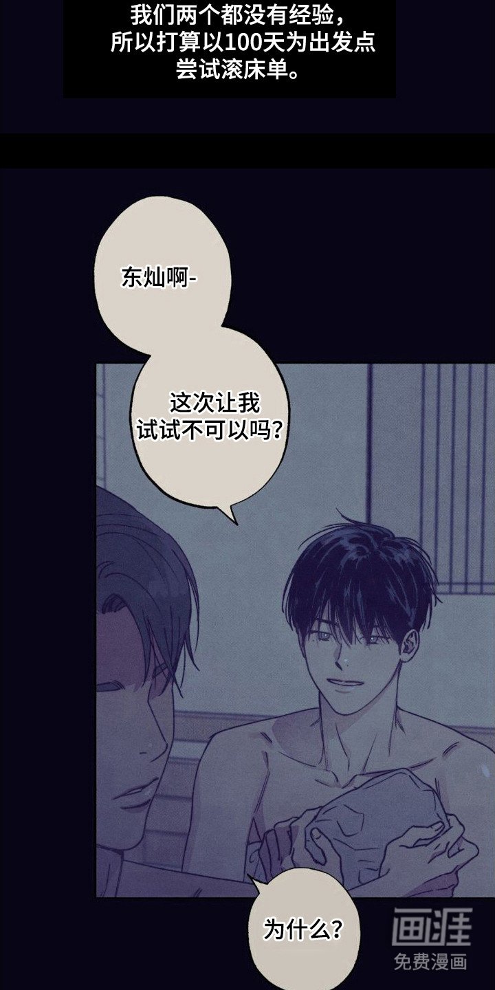 第8章： 纠结