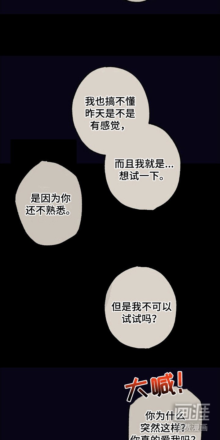 第8章： 纠结