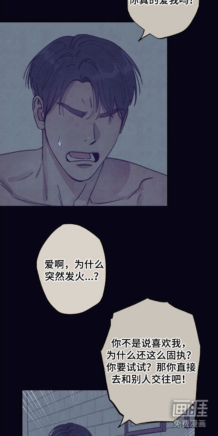 第8章： 纠结
