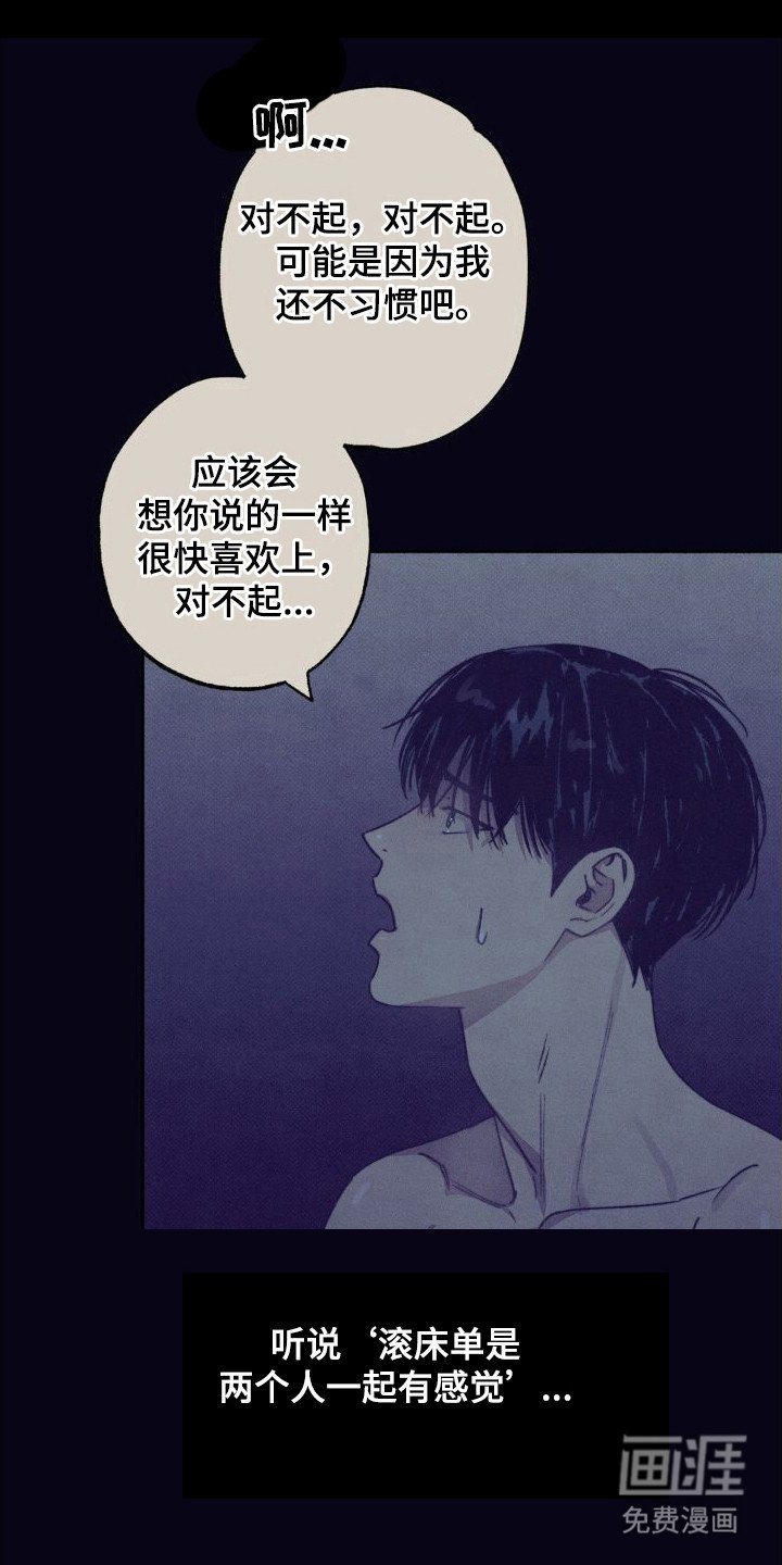 第8章： 纠结
