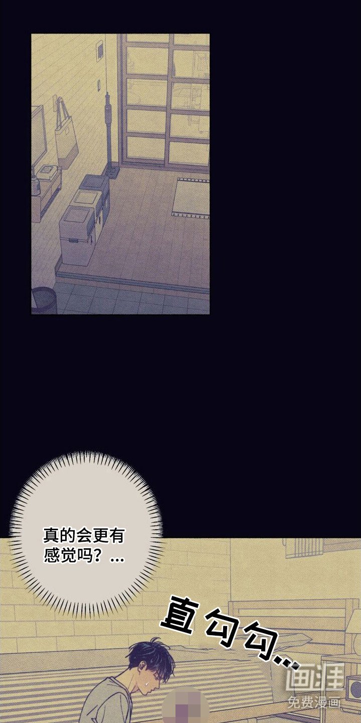 第8章： 纠结