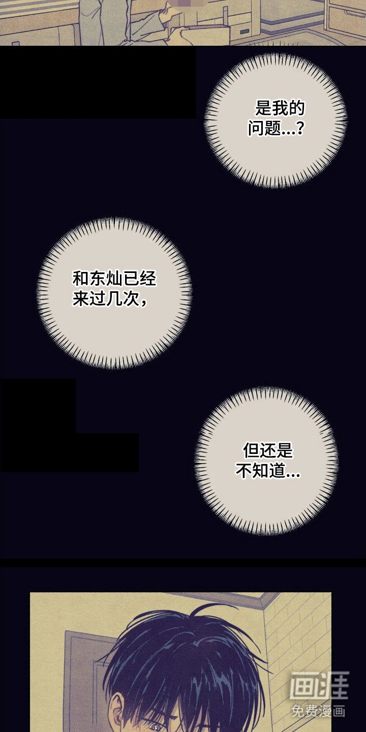 第8章： 纠结