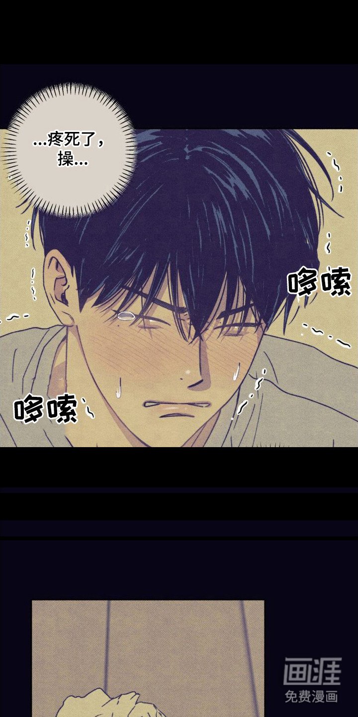 第8章： 纠结