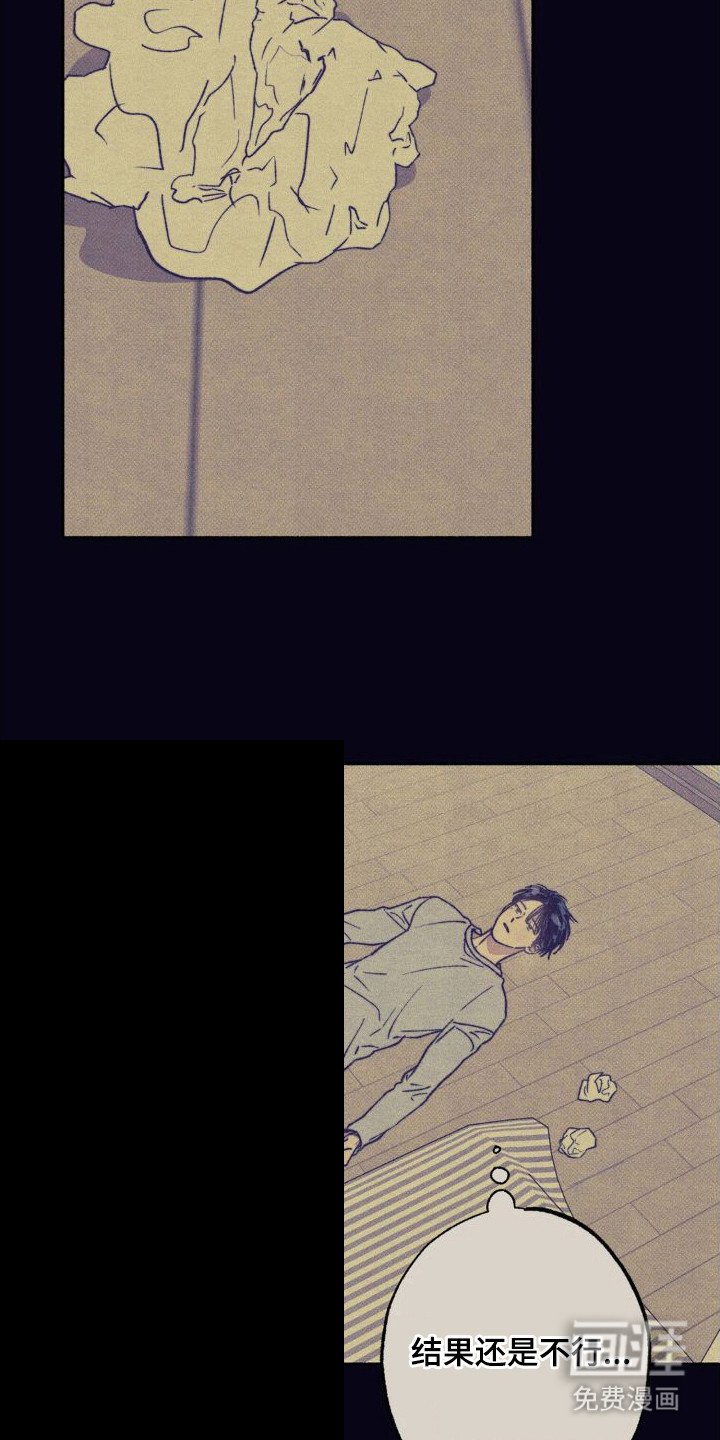 第8章： 纠结