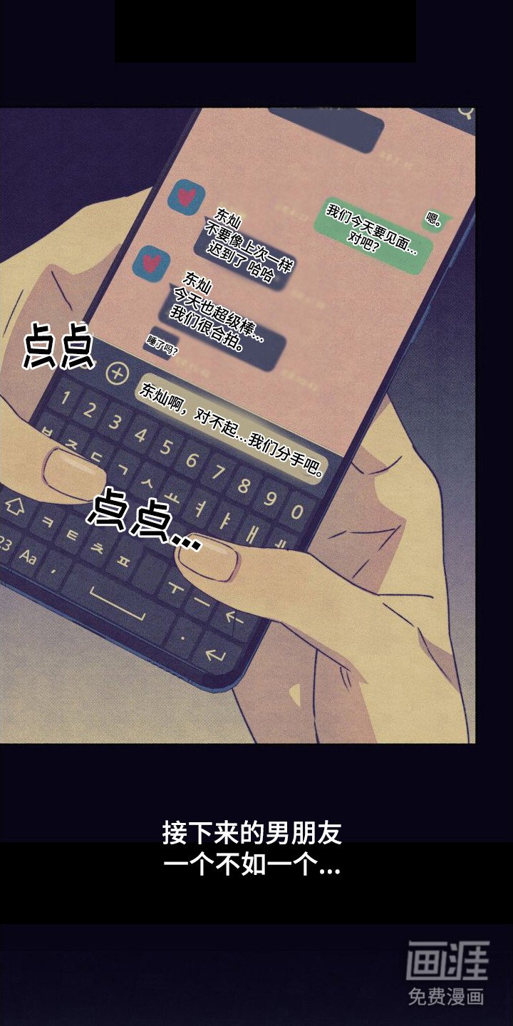 第8章： 纠结