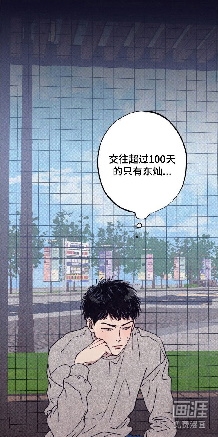第8章： 纠结