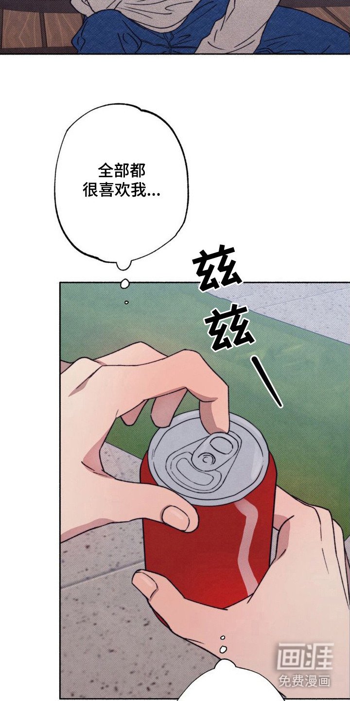 第8章： 纠结