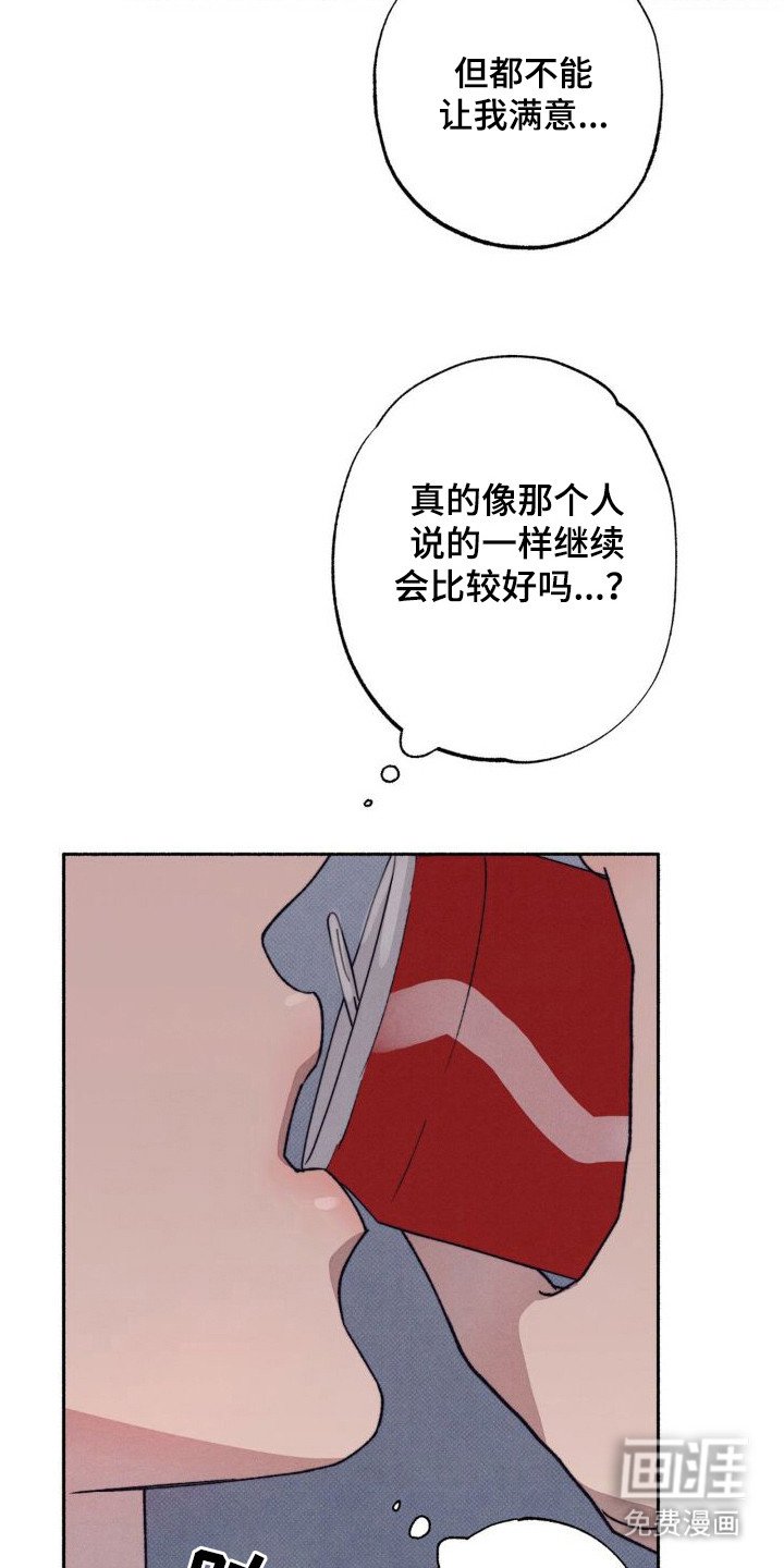 第8章： 纠结