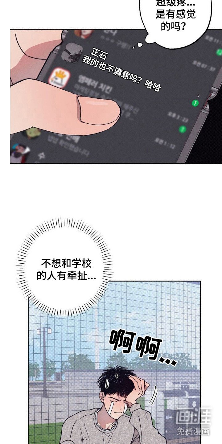 第8章： 纠结