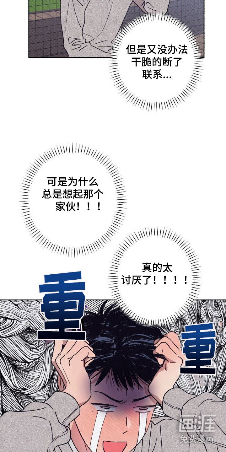 第8章： 纠结